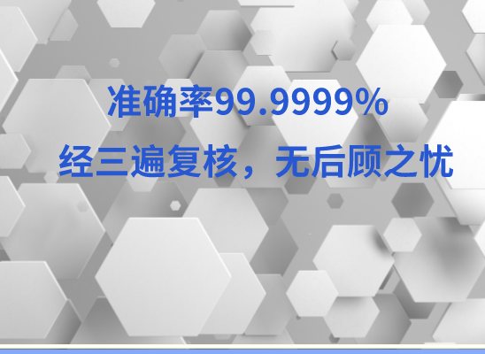 通辽库伦旗万核基因亲子鉴定