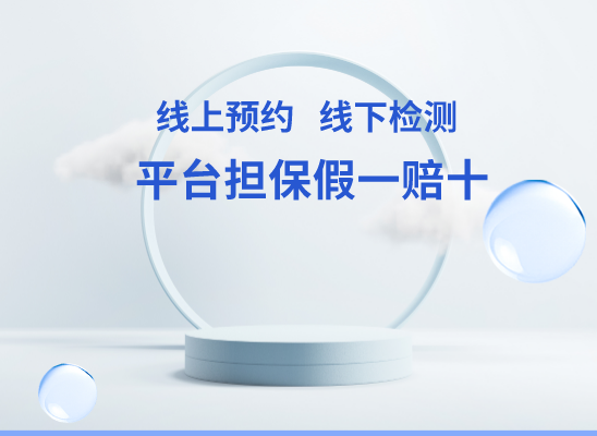通辽库伦旗万核基因亲子鉴定